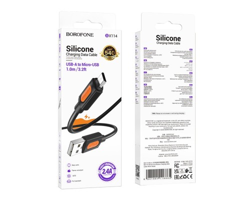 Кабель USB Borofone BX114 Silicone Micro 2.4A