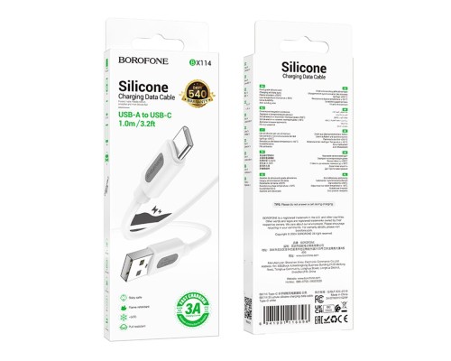 Кабель USB Borofone BX114 Silicone Type-C 3A