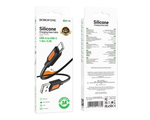 Кабель USB Borofone BX114 Silicone Type-C 3A