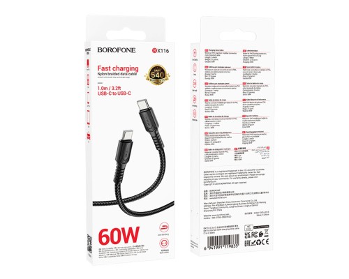 Кабель USB Borofone BX116 Type-C to Type-C 60W