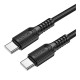 Кабель USB Borofone BX116 Type-C to Type-C 60W