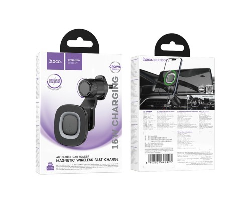 Автотримач Hoco HW30 4.5-7.0 inch Magnetic Ring Wireless 15W