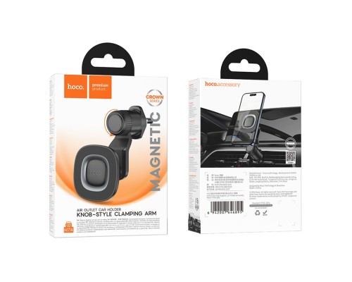 Автотримач Hoco H74 4.5-7 inch Magnetic Ring