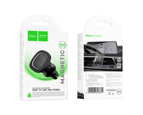 Автотримач Hoco H72 4.5-7 inch Magnetic Ring