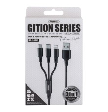 Кабель USB Remax RC-189 Gition 3 in 1 3.1A