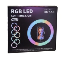 Лампа RGB MJ33 33cm м'ята упаковка