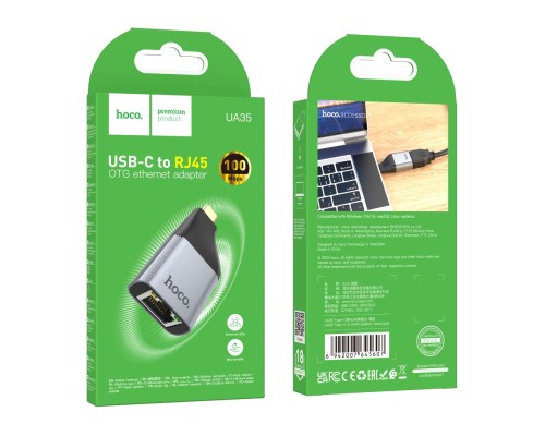Перехідник Hoco UA35 Type-C to RJ45 10/100Mbps