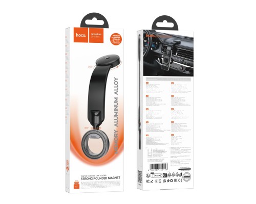 Автотримач Hoco H71 Magnetic Ring