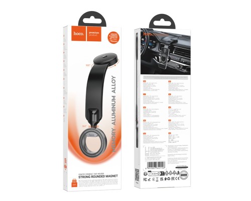 Автотримач Hoco H71 Magnetic Ring