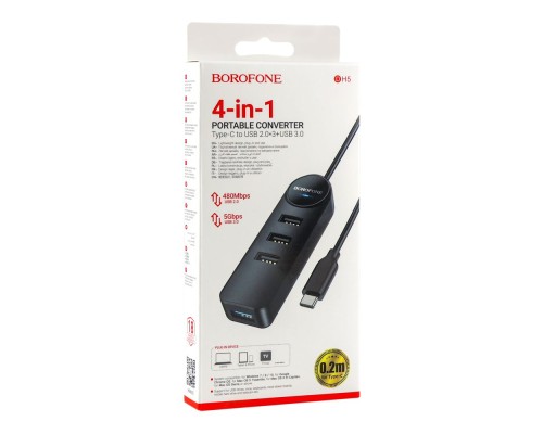 Хаб USB Borofone DH5 4-in-1 (Type-C to USB3.0+USB2.0*3)(L=0.2M)