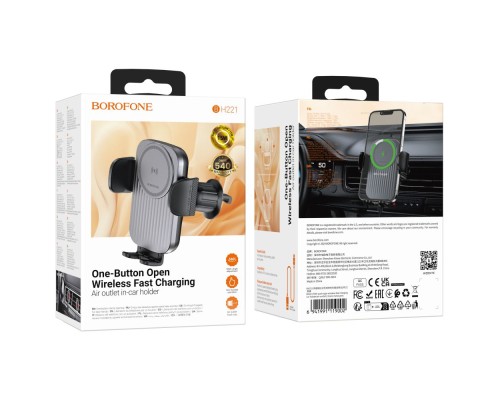 Автотримач Borofone BH221 Wireless 15W