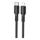 Кабель USB Borofone BX116 PD27W Type-C to Lightning