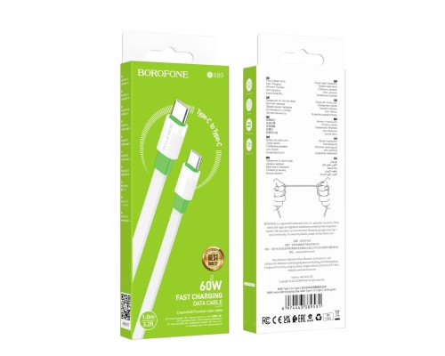Кабель USB Borofone BX89 Union 60W Type-C to Type-C М'ята упаковка