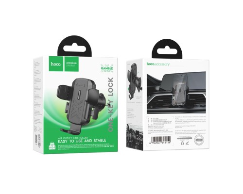 Автотримач Hoco H64 М'ята упаковка