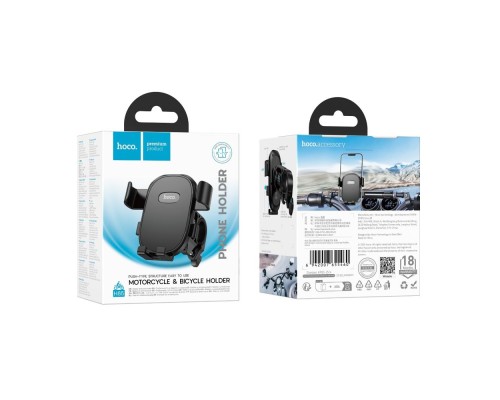 Велоутримувач Hoco H85