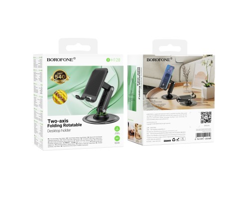 Настільний Тримач Borofone BH128 М'ята упаковка Чорний