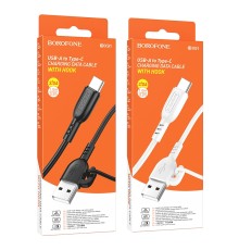 Кабель USB Borofone BX91 Type-C 3A