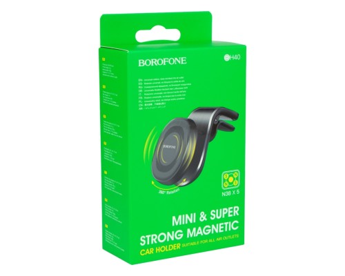 Автотримач Borofone BH40 Kyle