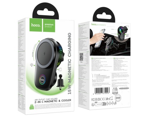 Автотримач Hoco HW36 Electric Rotating 4.5-7.0 inch Magnetic Ring Wireless 15W