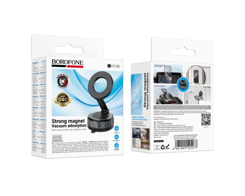 Автотримач Borofone BH140 Magnetic Ring/Vacuum