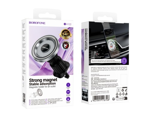 Автотримач Borofone BH122 Magnetic Ring