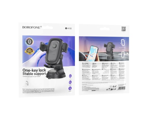 Автотримач Borofone BH132