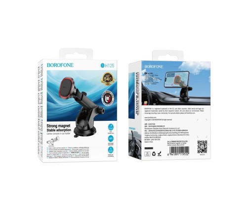 Автотримач Borofone BH125 Magnetic Ring