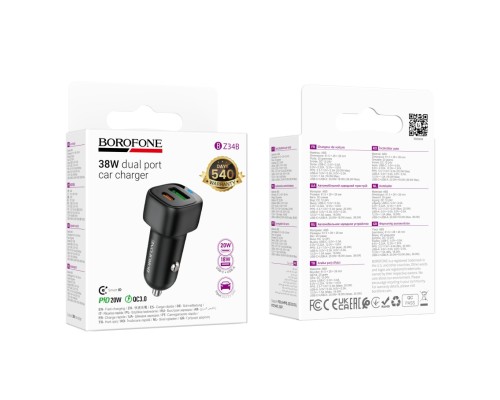 Автомобільний Зарядний Пристрій Borofone BZ34B 1USB QC18W/1USB-C PD20W Total 38W