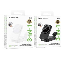 Бездротовий Зарядний Пристрій Borofone BQ38 3-in-1 For iWatch