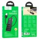 Хаб USB Hoco HB25 Easy mix 4-in-1 converter(USB to USB3.0+USB2.0*3)