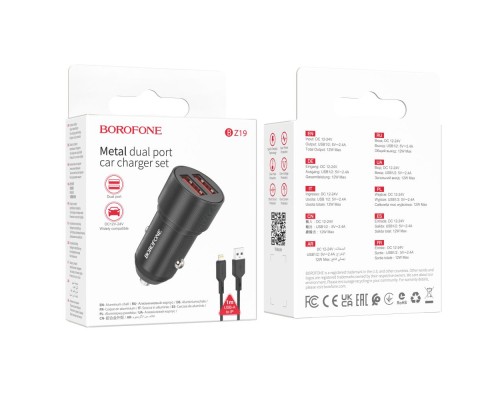 Автомобільний Зарядний Пристрій Borofone BZ19 Wisdom Lightning 2.4A 