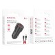 Автомобільний Зарядний Пристрій Borofone BZ19 Wisdom Lightning 2.4A 