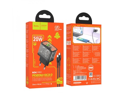 Мережевий Зарядний Пристрій Hoco N34 Dazzling PD20W+QC3.0 Type-C to Type-C 
