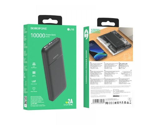 Універсальна Мобільна Батарея Power Bank Borofone BJ16 Cube 10000 mAh м`ята упаковка Універсальна Мобільна Батарея Power Bank Borofone BJ16 Cube 10000 mAh м`ята упаковка