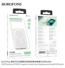Універсальна Мобільна Батарея Power Bank Borofone BJ25 Plus Reach PD20W magnetic wireless fast charging 10000 mAh