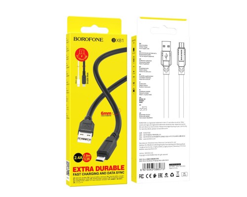Кабель USB Borofone BX81 Micro Кабель USB Borofone BX81 Micro