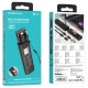 Кабель USB Borofone BU36 Storage charging data cable set