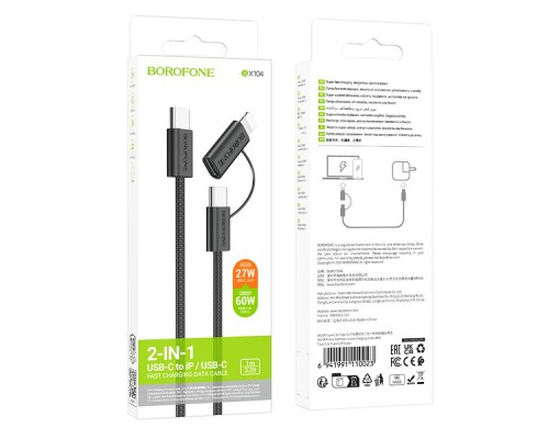 Кабель USB Borofone BX104 Primo two-in-one 60W Type-C to Type-C/iP PD27W Кабель USB Borofone BX104 Primo two-in-one 60W Type-C to Type-C/iP PD27W