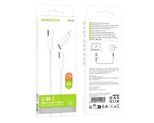 Кабель USB Borofone BX104 Primo two-in-one 60W Type-C to Type-C/iP PD27W Кабель USB Borofone BX104 Primo two-in-one 60W Type-C to Type-C/iP PD27W