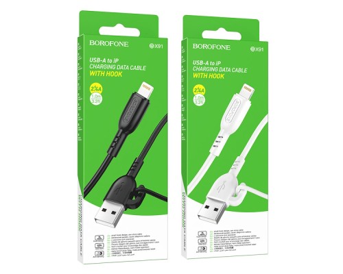 Кабель USB Borofone BX91 Lightning 2.4A 