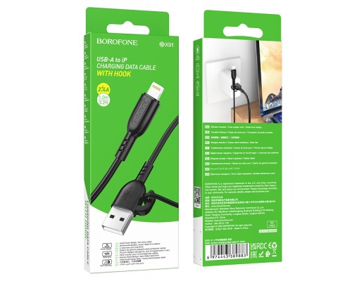 Кабель USB Borofone BX91 Lightning 2.4A 