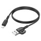 Кабель USB Borofone BX91 Lightning 2.4A 