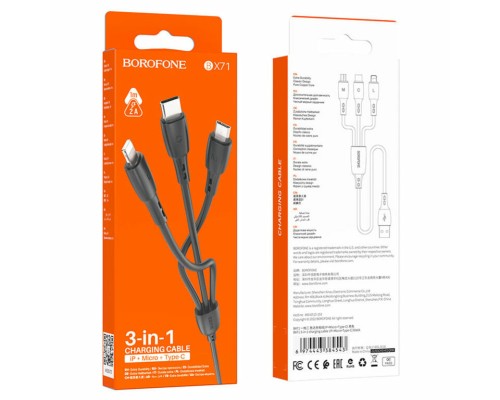 Кабель BOROFONE BX71 USB to iP+Type-C+Micro 2A, 1m, PVC, PVC connectors, Black (6974443384543) Кабель BOROFONE BX71 USB to iP+Type-C+Micro 2A, 1m, PVC, PVC connectors, Black (6974443384543)