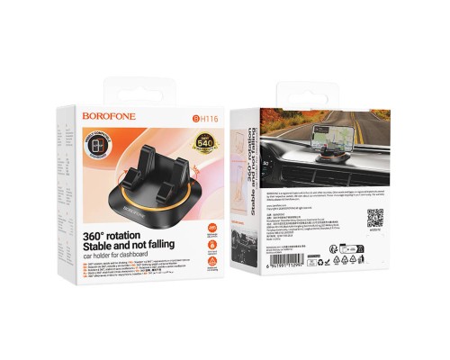 Автотримач для телефона BOROFONE BH116 Vicktory car holder for dashboard Black (6941991112997) Автотримач для телефона BOROFONE BH116 Vicktory car holder for dashboard Black (6941991112997)