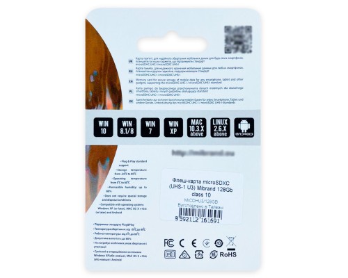 Карта пам'яті microSDXC (UHS-1 U3) Mibrand 128Gb class 10 (MICDHU3/128GB) Карта пам'яті microSDXC (UHS-1 U3) Mibrand 128Gb class 10 (MICDHU3/128GB)