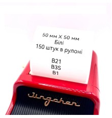 Етикетки NIIMBOT T50*50-150 Round White For B1/B21/B3S (A2A68351901) (A2A68351901)