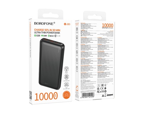 Зовнішній акумулятор BOROFONE BJ80 Clever 22.5W+PD20W fully compatible power bank(10000mAh) Black (6941991121593)