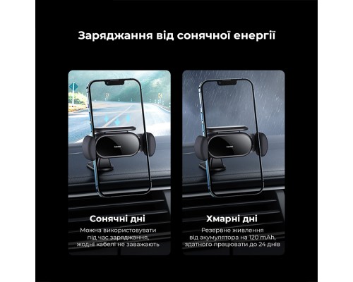 Автотримач для телефона Baseus Steel Cannon pro Solar Electric Car Mount Black (SUGP010001)