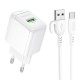 Мережевий зарядний пристрій BOROFONE BAS42A Potential single-port QC3.0 charger set(Type-C) 18W White (6941991113802)