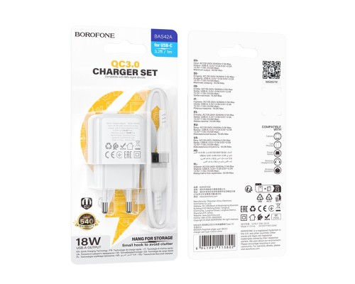 Мережевий зарядний пристрій BOROFONE BAS42A Potential single-port QC3.0 charger set(Type-C) 18W White (6941991113802)